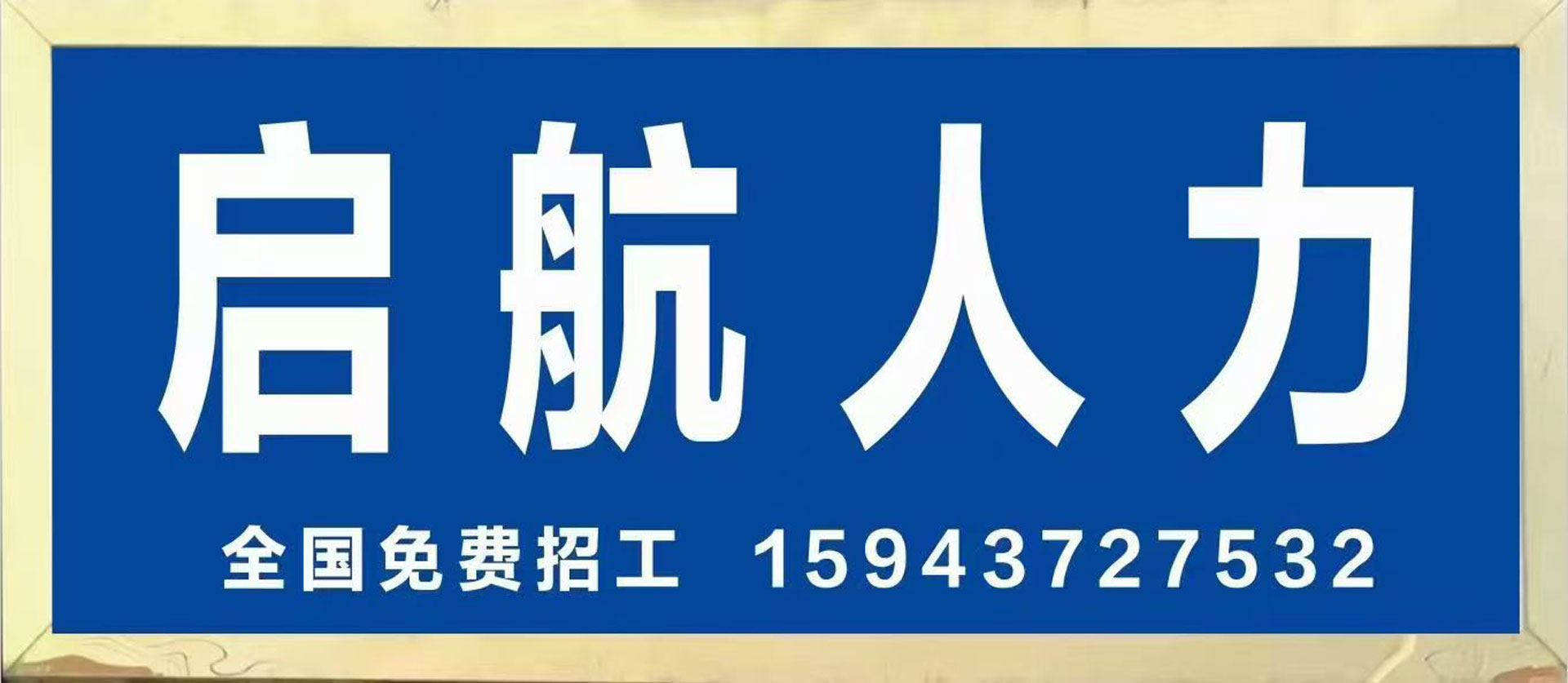 Carousel Bootstrap First